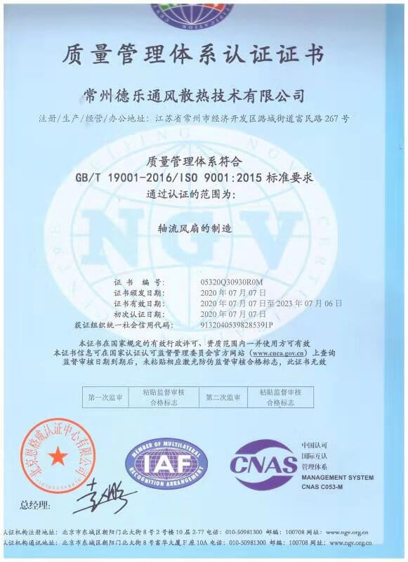 ISO 9001 quality management system certificate